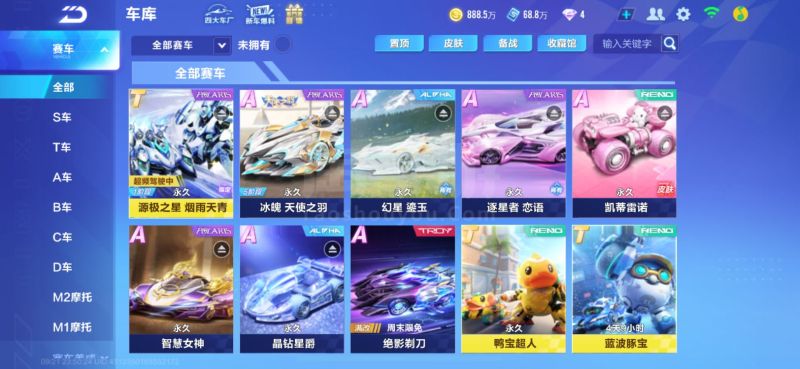 球青训体系