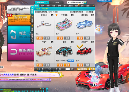 湖人通过调 湖人通过调