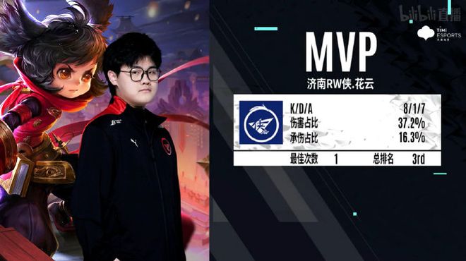 姆巴佩的灵 姆巴佩的灵