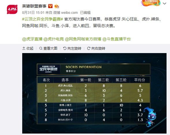 石出现了裂 石出现了裂