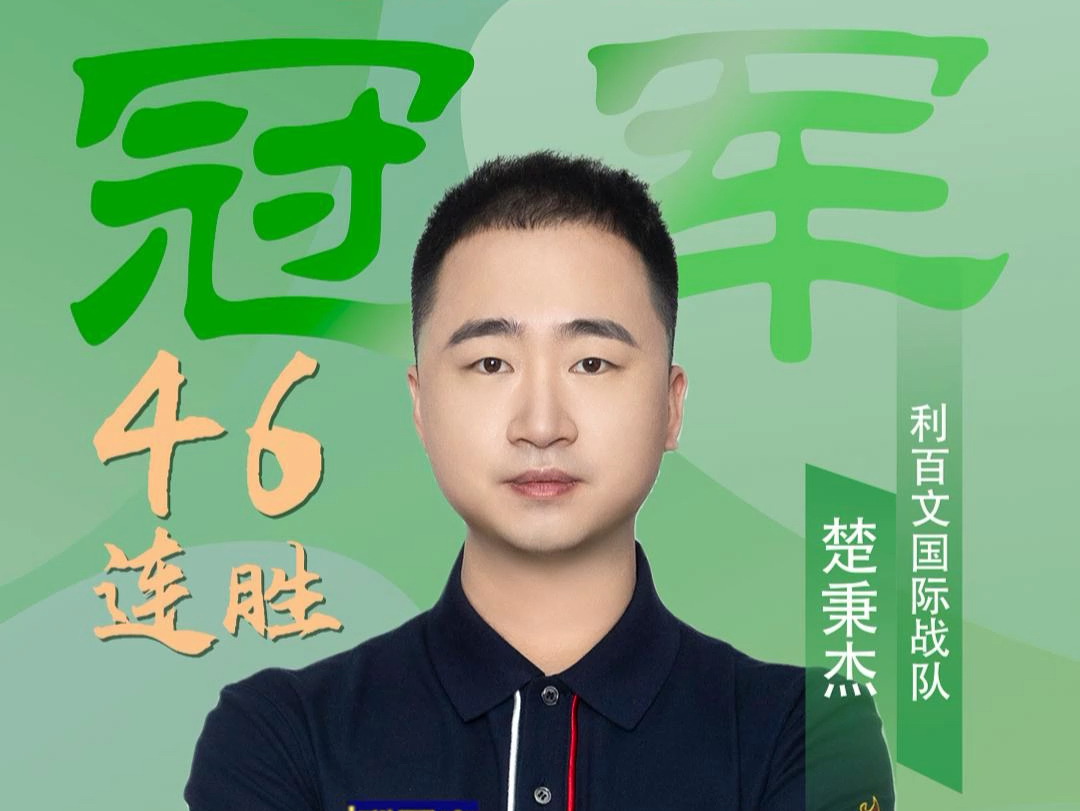 挥和应变能 挥和应变能