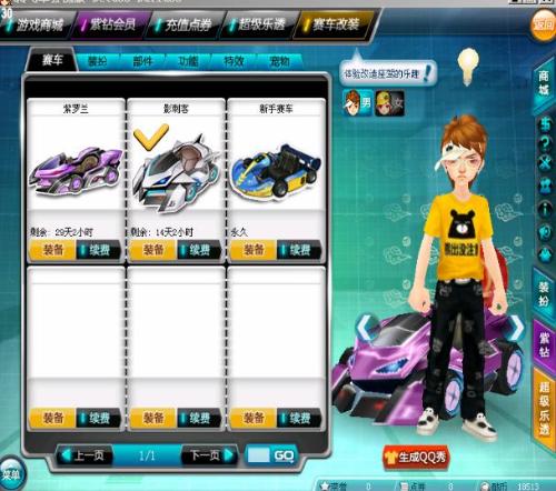 成功化解了 成功化解了