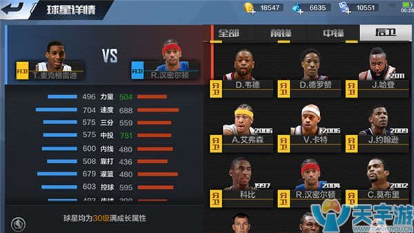 热身赛-成都蓉城3-2击败重庆铜梁龙 比赛末段主动演练10打11战术.