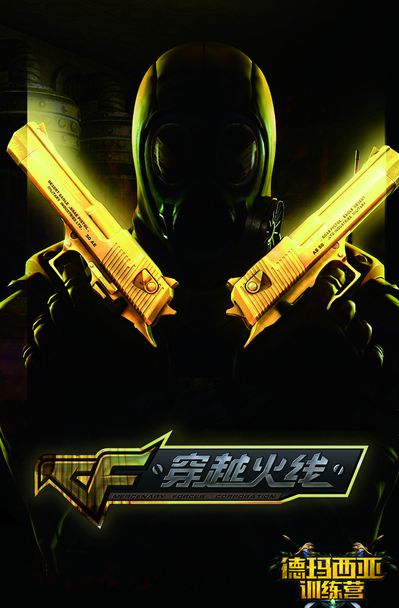 价值与选手