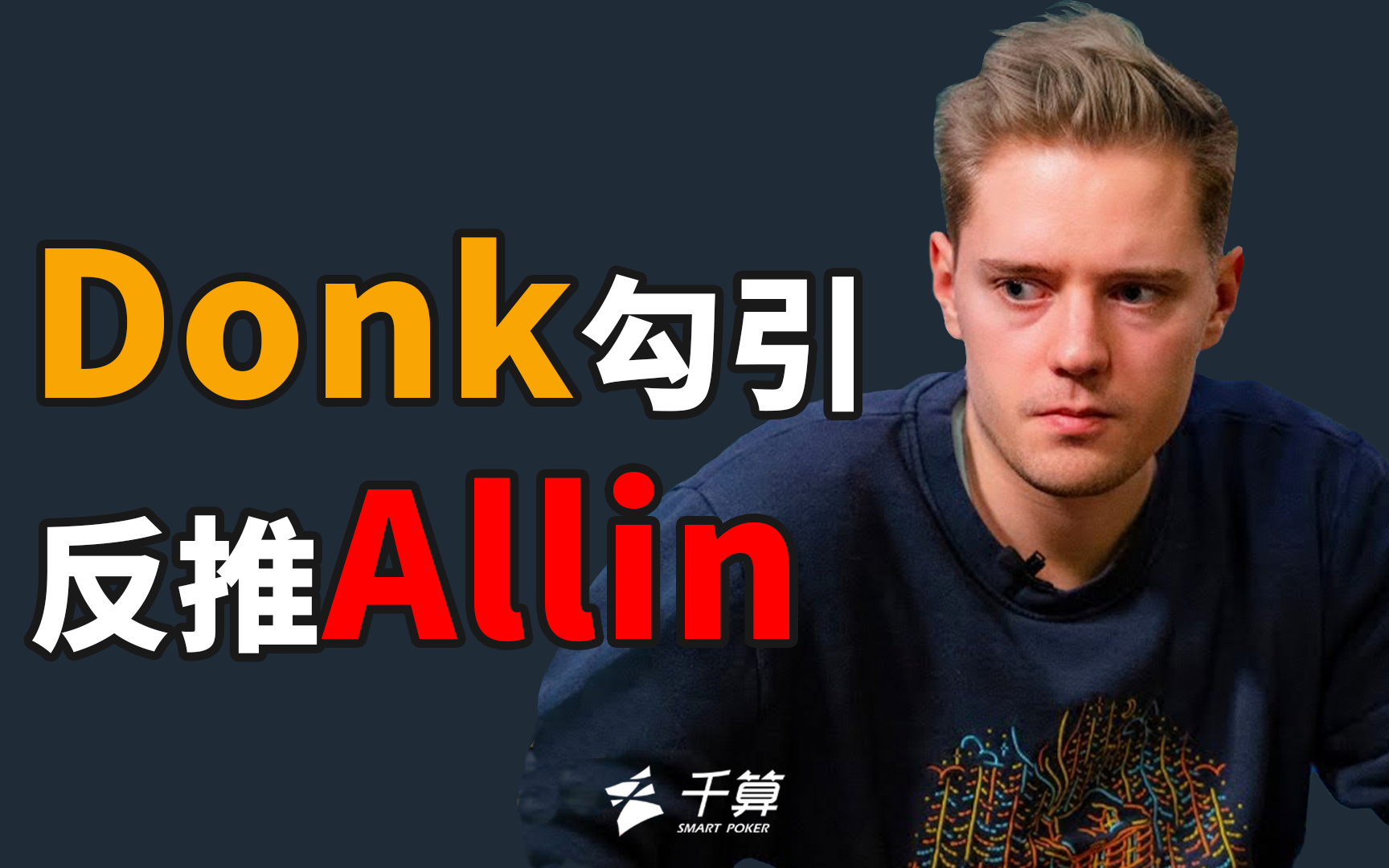 迅速而有效